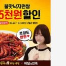 보드람치킨화성반월점 네이버블로그