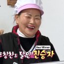 소화식당 - 사상구 주례로9번길 26 | 소화식당