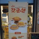 홍루이젠 도담점