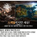 다인모바일 이미지