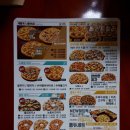 피자에땅 성대점 이미지