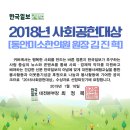 공생한의원 이미지