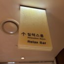 낙원스파랜드 이미지