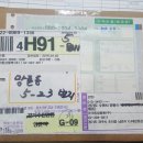 윤트랜스 Daum카페