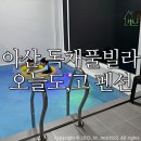 도고저수지길 네이버블로그