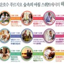 한미사우나 이미지