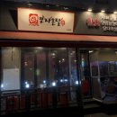 모자온달논현점 이미지