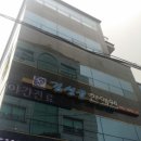 김성균한의원 네이버블로그