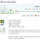 국세청, 세금미납 가산금 1조7924억 이미지