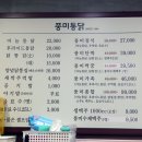 1984 분식 이미지