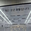 더팩토리 | 용인 더팩토리아울렛 방문 후기 (중년이상 추천)