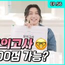 유명찐빵