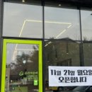유리카모메신방통정식당