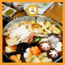 (주)에치와이 신성남점 | 분당 서현역 맛집 분당 데이트 가볼만한곳 화수목 샤브샤브