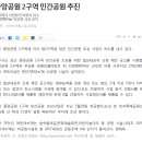 사임당공원 이미지