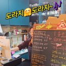 향솔원