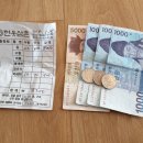 헌옷삼촌 이미지