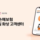 에이텍