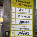 펄스(PULSE) PC 부평점 | [PULSE PC] 안산 펄스피시방 실내 데이트 먹방 후기 / 메뉴판 사진