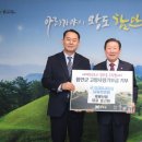 세광기업 아시아경제