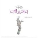 혜성종합장식