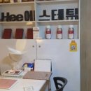 준희에스테틱