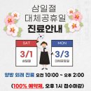 태온한방병원 이미지