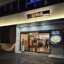 만리식당 | 서울역국밥 서울역맛집추천 만리옥 한우설렁탕과 우거지국후기