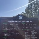 장사해수욕장 | 영덕 아이랑 1박2일 여행코스 추천 | 장사상륙작전기념관, 장사해수욕장 가볼만한곳 후기