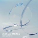 으뜸플러스안경 마산합성점 이미지