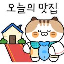 춘리마라탕구미점