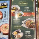 도야짬뽕명륜점 이미지