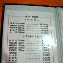 제일정육점 이미지