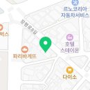 매머드익스프레스거제장평점 이미지