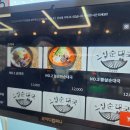 그집순대국 직영점