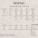 네일리모노 이미지