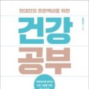 더튼튼건강 이미지
