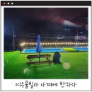 사계에반하다 2 이미지