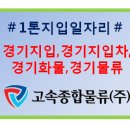 안성종합냉동 이미지