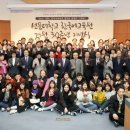 선문대학교 교육대학원 이미지