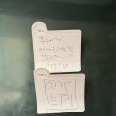 호성한의원 | 2026년 2월 다들 힘내~좋아!