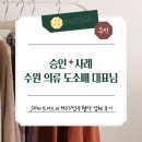 의류도소매센타