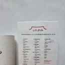 비바 | 영덕 여행 | 영덕 영해 맛집 비바 후기 | 영해 만세샌드