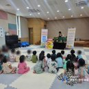 한수원한빛어린이집 이미지