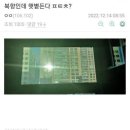 북향 이미지