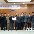 한국전기안전공사 대전충남지역본부 이미지