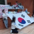 아장아장어린이집 이미지