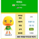 용아대게 | 11월 (1/2)