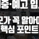 그리밍미술학원