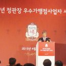 (주)한국인삼공사 - 부여군 | (주)한국인삼공사